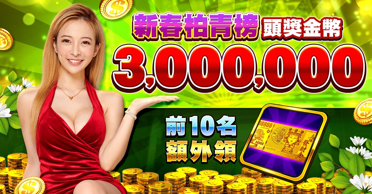 bongbet
